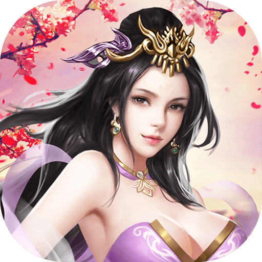 桃色三国破解版