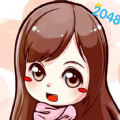 萌萌美人2048安卓版