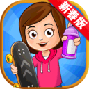 迷你城堡小镇