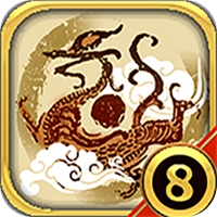 中华三国志单机版