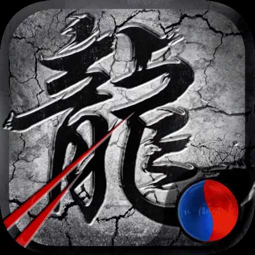 传奇手游下载2021新版  V