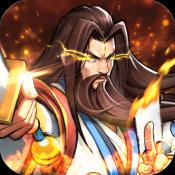 街机之三国战记单机版