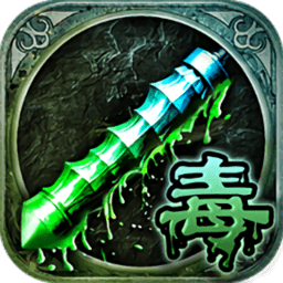 吸血传奇变态版手游