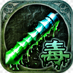 9377吸血传奇变态版