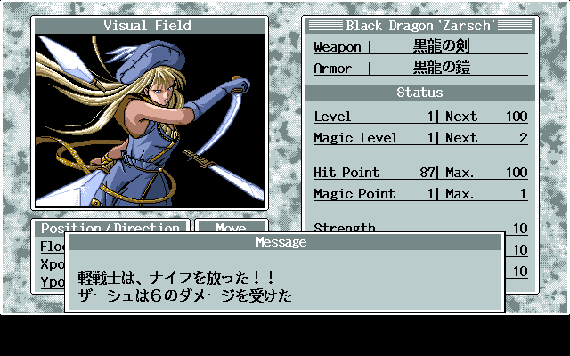 d-ark-gaiden_19.png