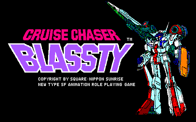 巡航追逐者布拉斯蒂(CRUISE CHASER BLASSTY)