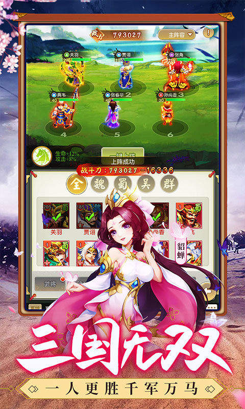 龙魂创世破解版