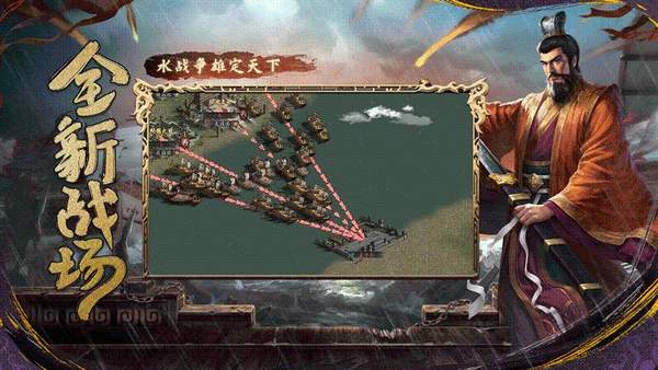 三国志2017无限元宝版