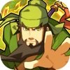 三国大英雄破解版