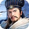 策略三国热血攻城战