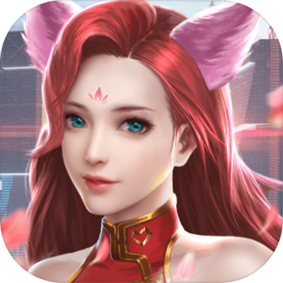 都市修仙传手机版