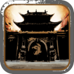 土城争霸战神传最新版