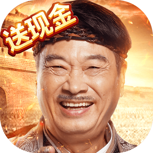 达叔传奇60天红包