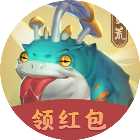 蛮荒异兽福利版