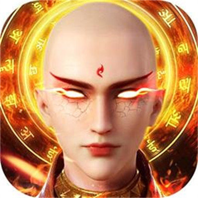 养龙寺地藏游戏变态版