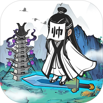 仙门致富手册测试版