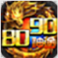 8090神途正式版手游