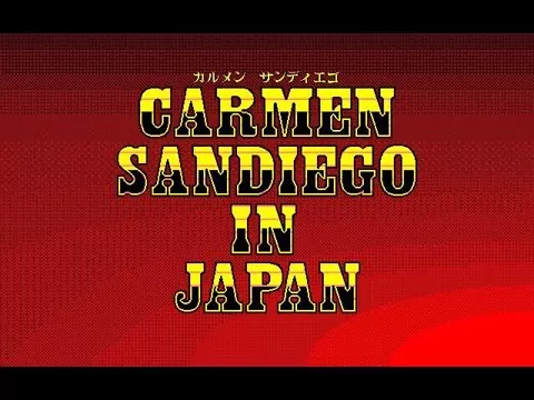 卡门圣迪戈在日本(CARMEN SANDIEGO IN JAPAN)