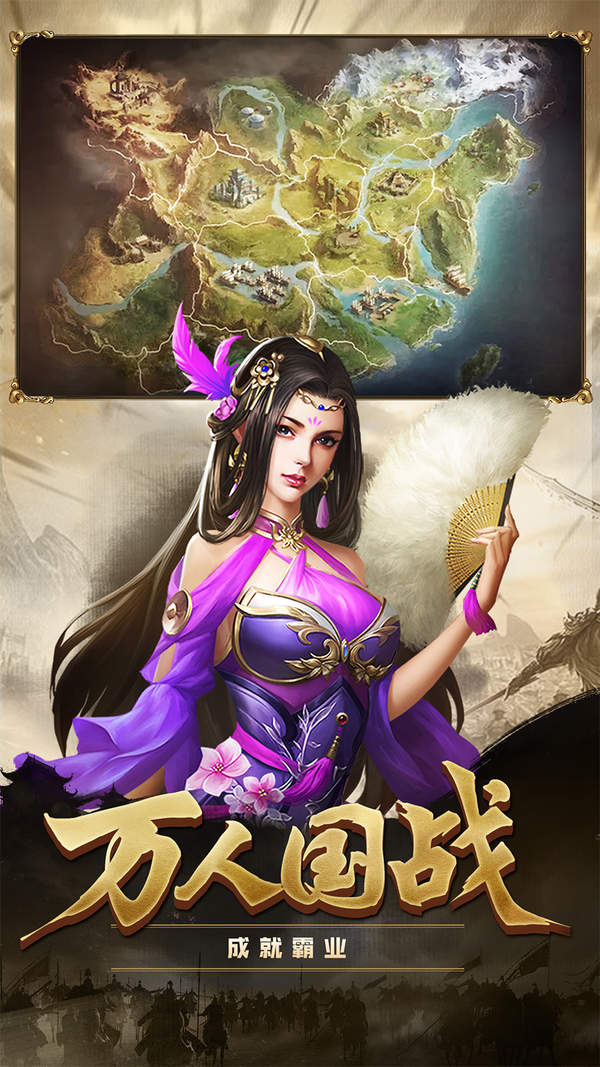 攻城三国志新版
