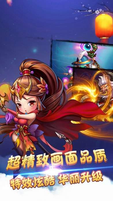 三国无敌挂机版