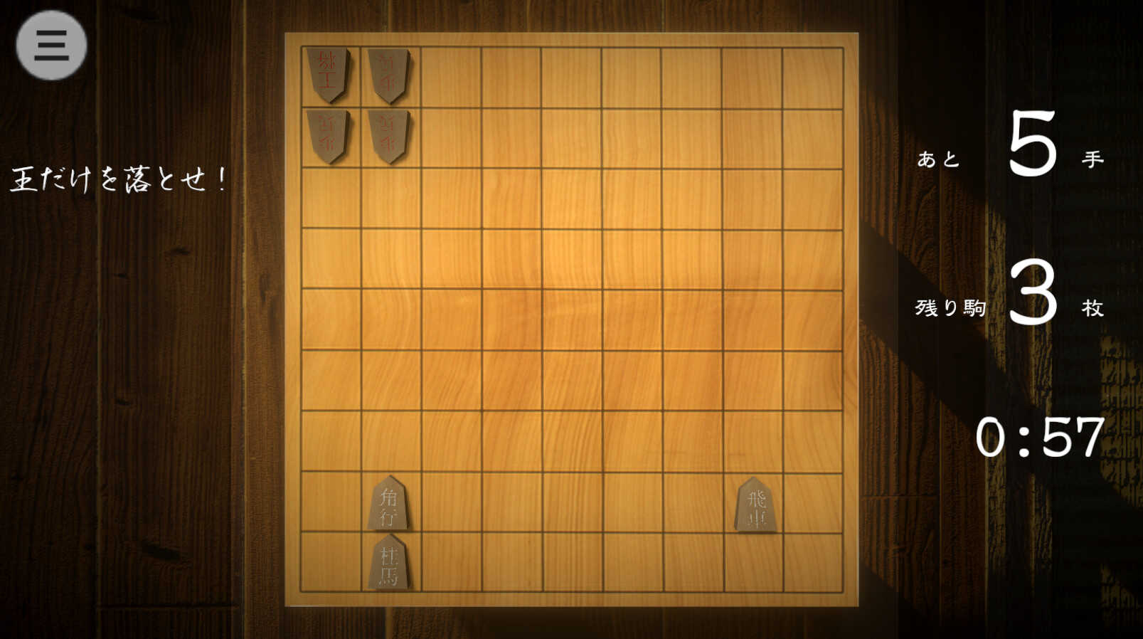 “真实物理引擎”下棋 《超将棋》免费上线Steam