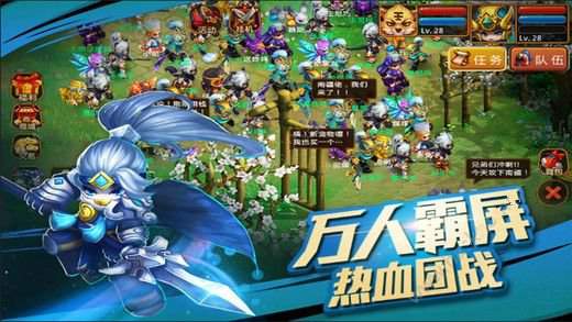 回合三国雄霸天下