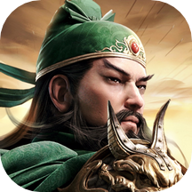 攻城三国志新版