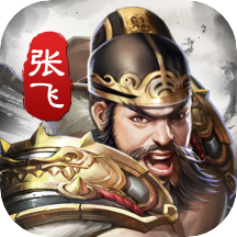 神将三国礼包版