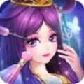 叶罗丽美颜公主正式版