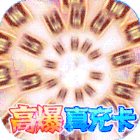 天空传说bt版