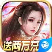 魔霸福利版