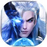 永夜魔君之伏魔
