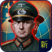 世界征服者4新强国梦