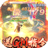九天仙缘正式版