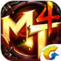我叫MT4腾讯正式网站下载手游正式版