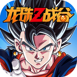 龙珠z战谷手机版