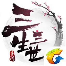 新三生三世十里桃花