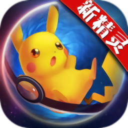 口袋妖怪日月66版