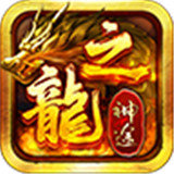 初心神途手游变态版