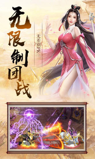 三国点将录手机版