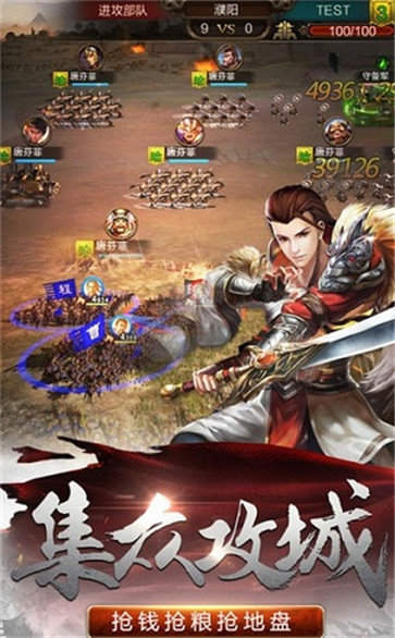 正统霸业破解版