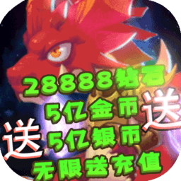 啪啪游侠送充值版