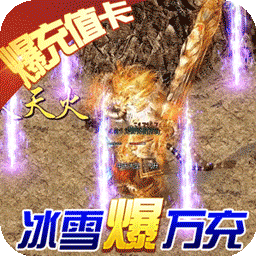 无双帝国福利版
