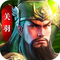 正统霸业破解版