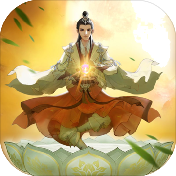 修仙在云端最新版