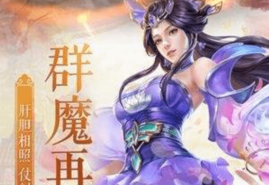 血欲封天