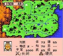 三国志霸王的大陆中文版