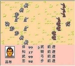三国志霸王的大陆中文版
