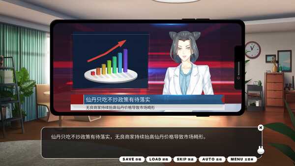 小白兔电商我们都是韭菜成就怎么做 成就完成方法分享