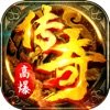 变态传奇高爆版